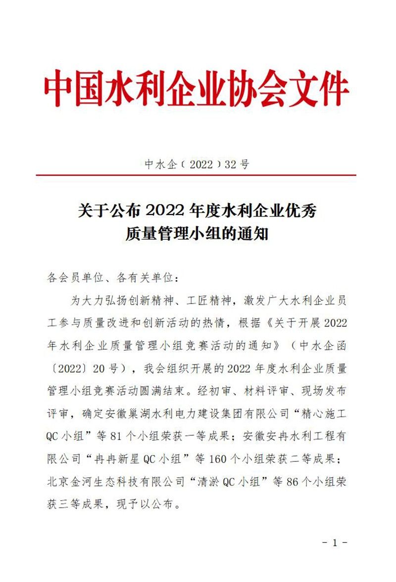 山东郓城天元建筑工程有限公司