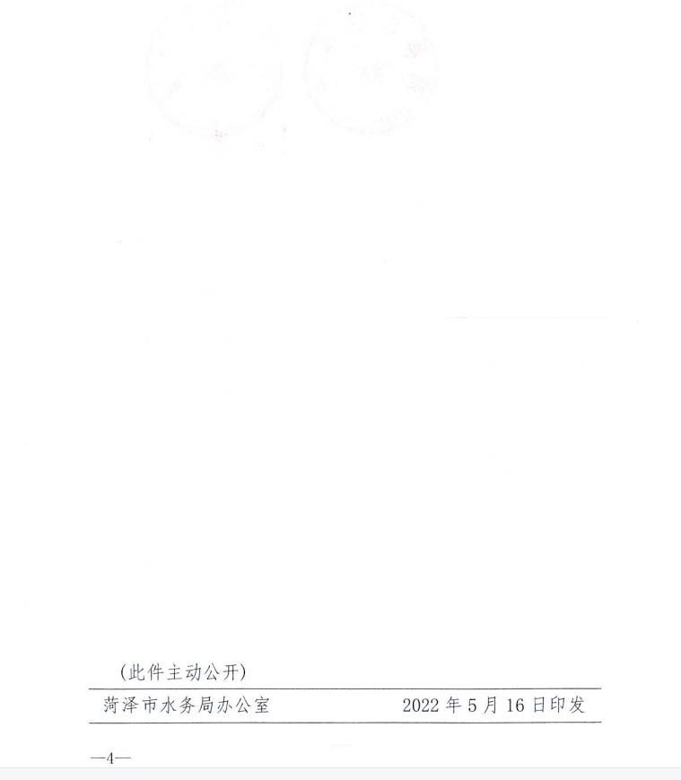 市劳动竞赛获奖