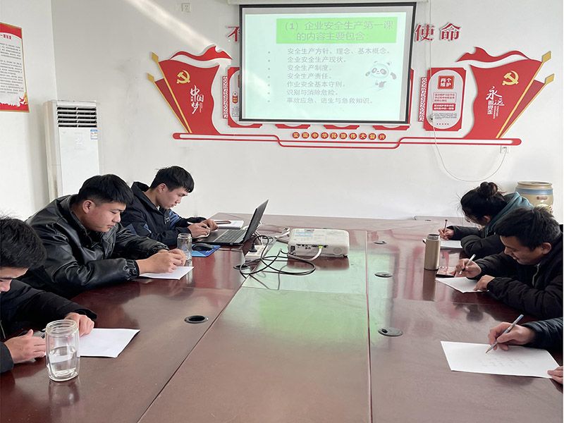 山东郓城天元建筑工程有限公司