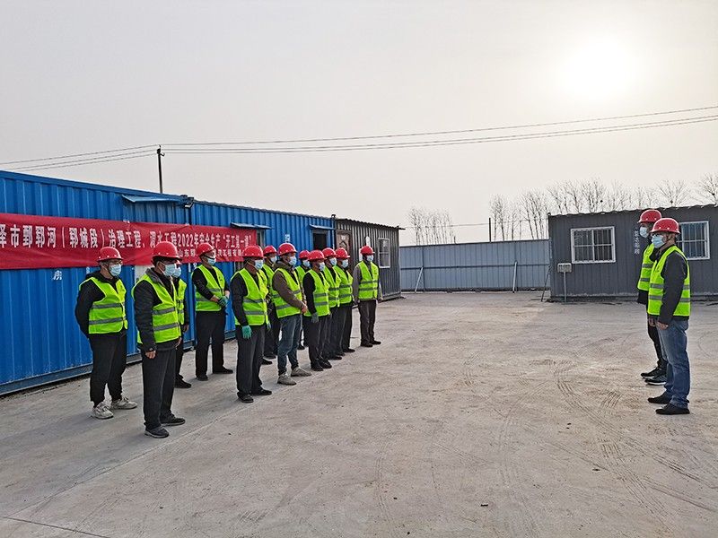 加强安全生产教育 项目部做好安全开工第 一课