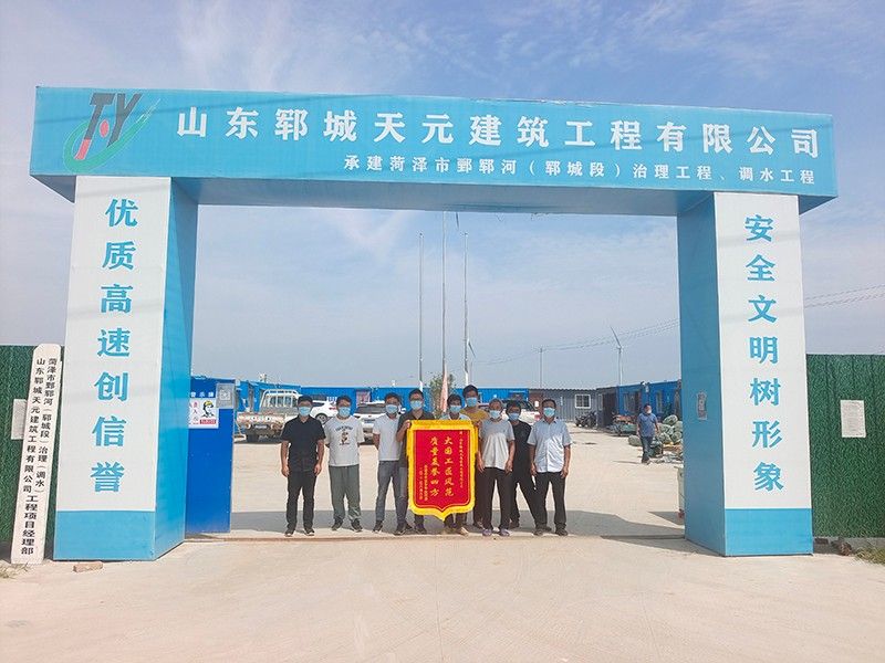 一面锦旗 一份认可