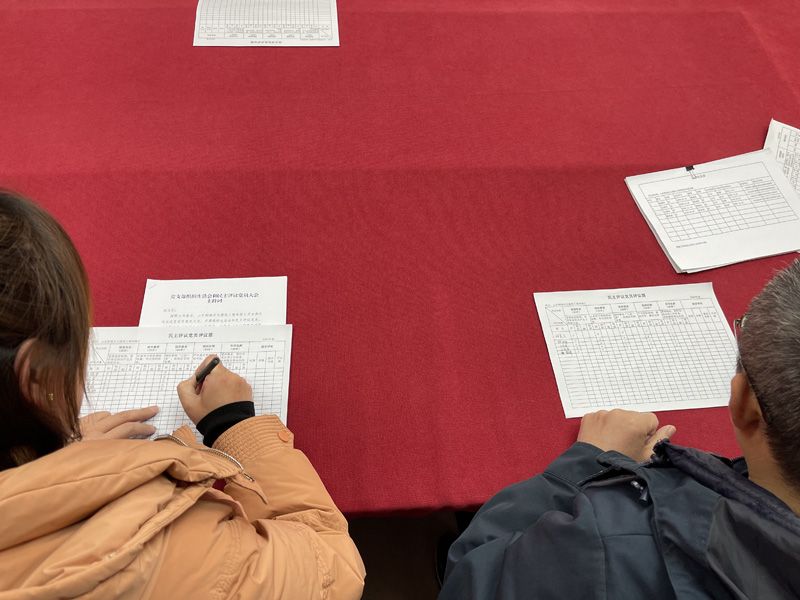 组织生活会与民主评议党员