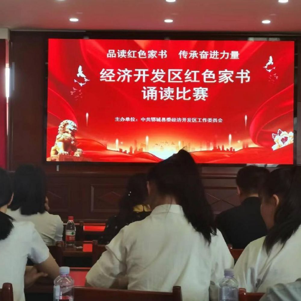 重读红色家书 传承红色基因