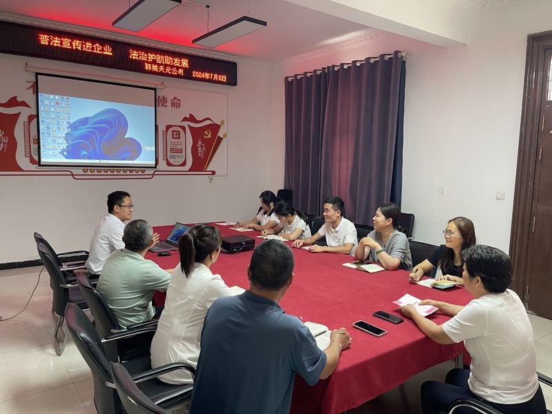 普法宣传进企业 法治护航助发展